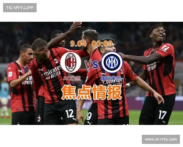 意甲球迷回归球场，圣西罗上座率持续攀升